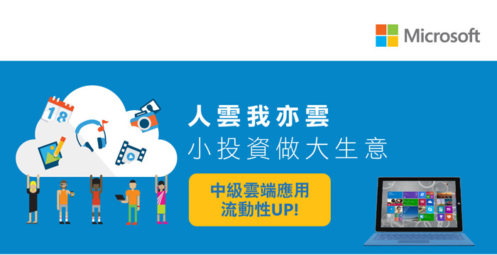 SurfaceOffice_edm_wrok-file_01